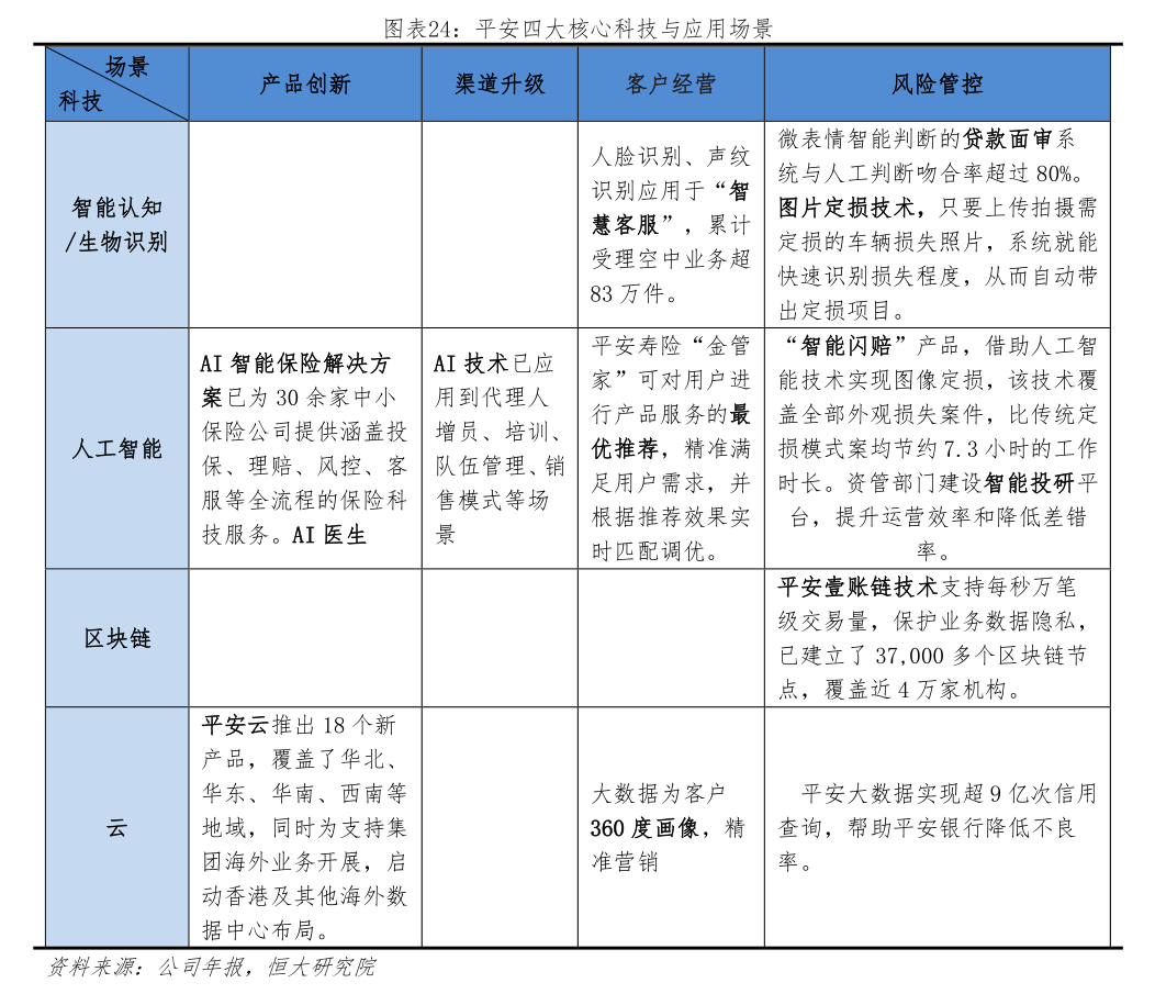 9月29日洁美转债上涨2.75%,转股溢价率14.45%