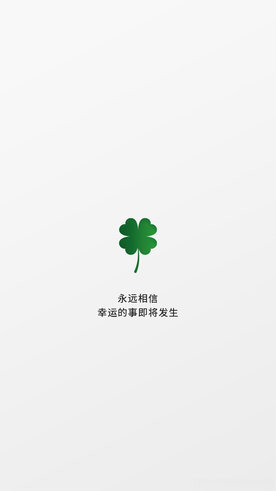 8月25日起帆转债上涨0.21%,转股溢价率57.02%