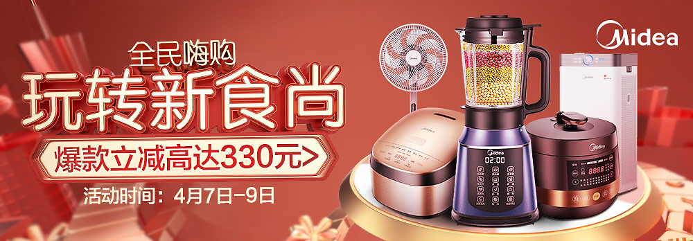 年轻人过节新时尚：玩转“联名经济”