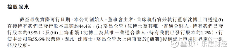 未盈利先闯关 上海超硅冲刺科创板