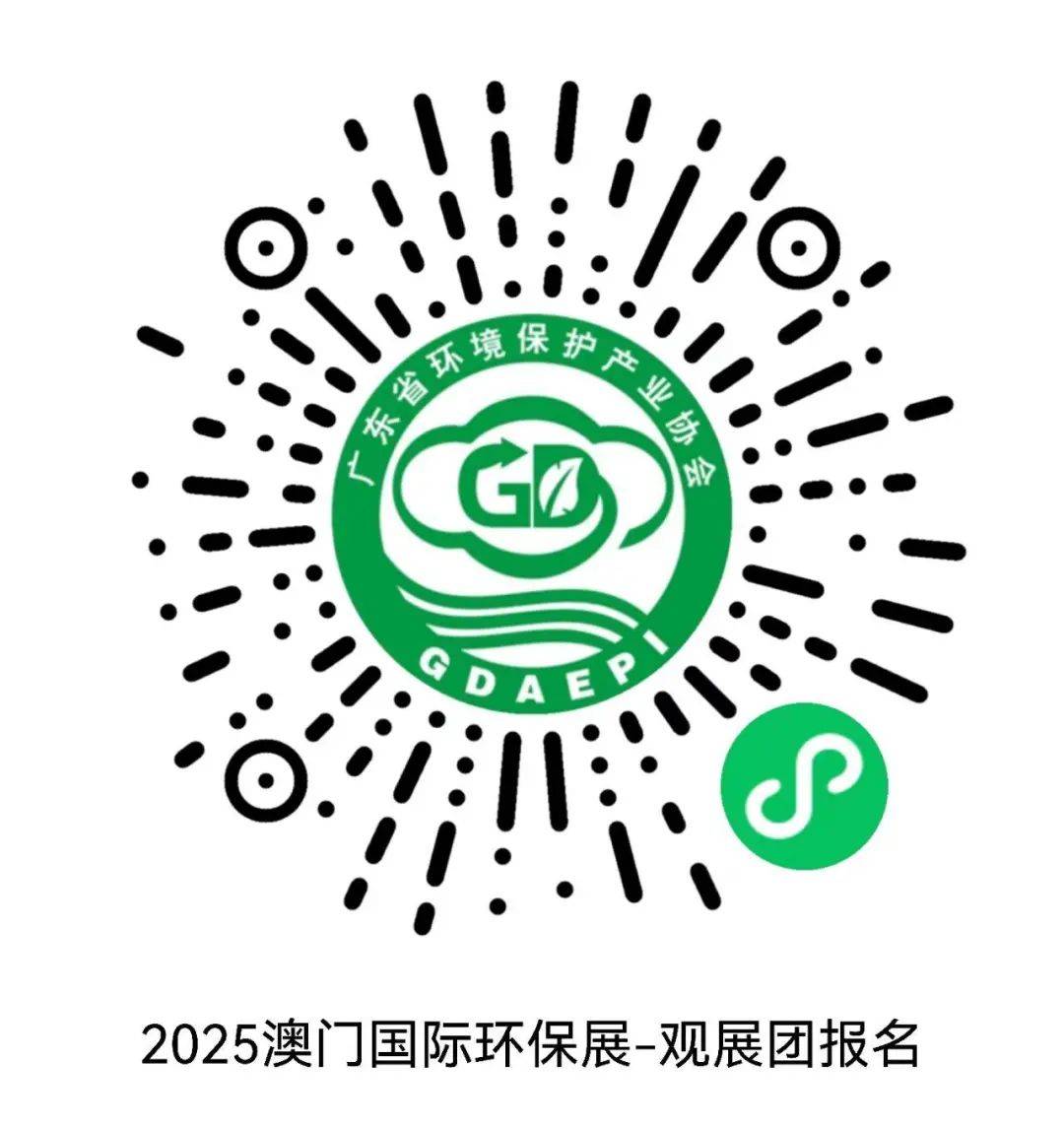 第三十届澳门国际贸易投资展览会将突出创新元素