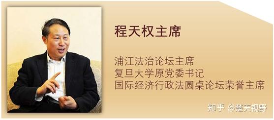 中方就坚持国际法治加强全球治理提出六点主张