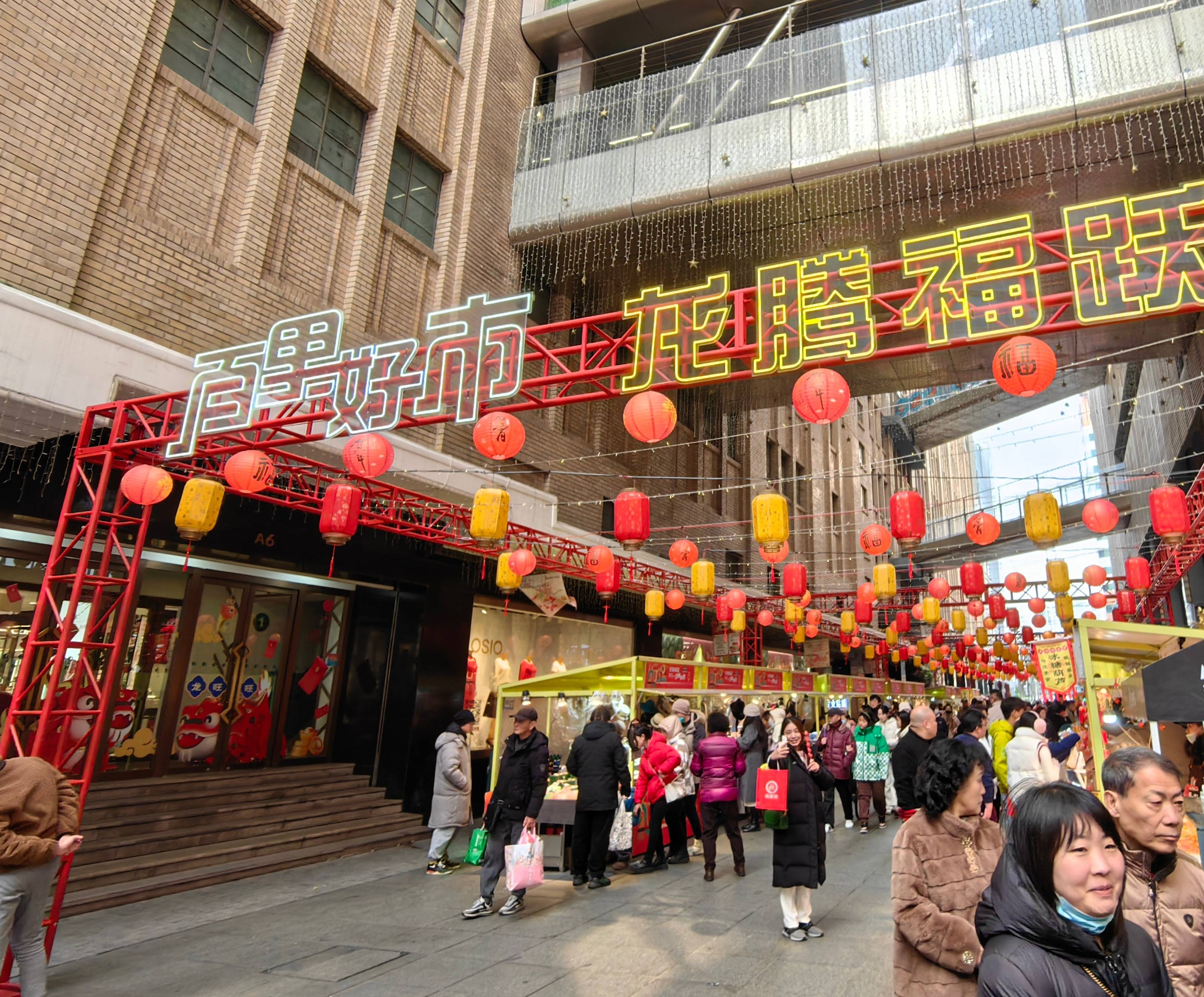 消费市场人气旺亮点多