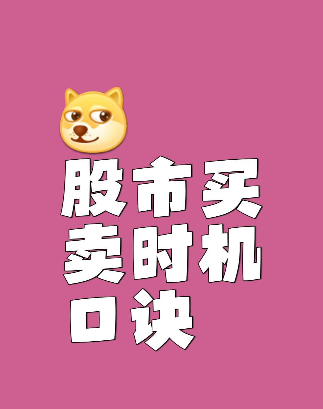 资金借道股票ETF加速进场；朱少醒加仓这两只个股丨天赐良基早参