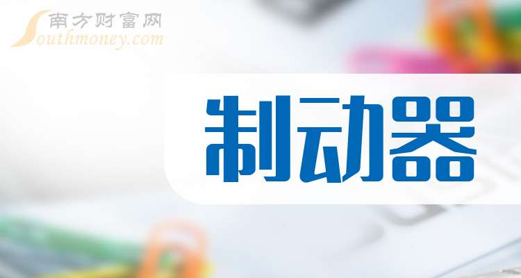 天宜上佳两大募投项目延期