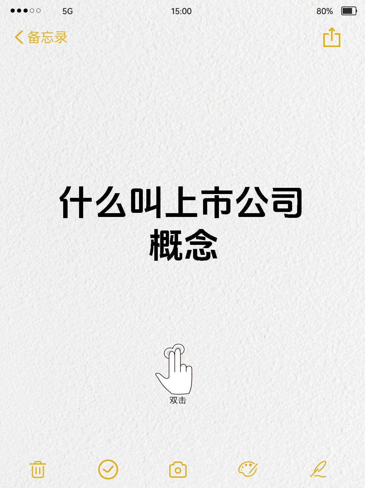 上市公司积极参与股权收并购 切入高成长赛道是重要因素