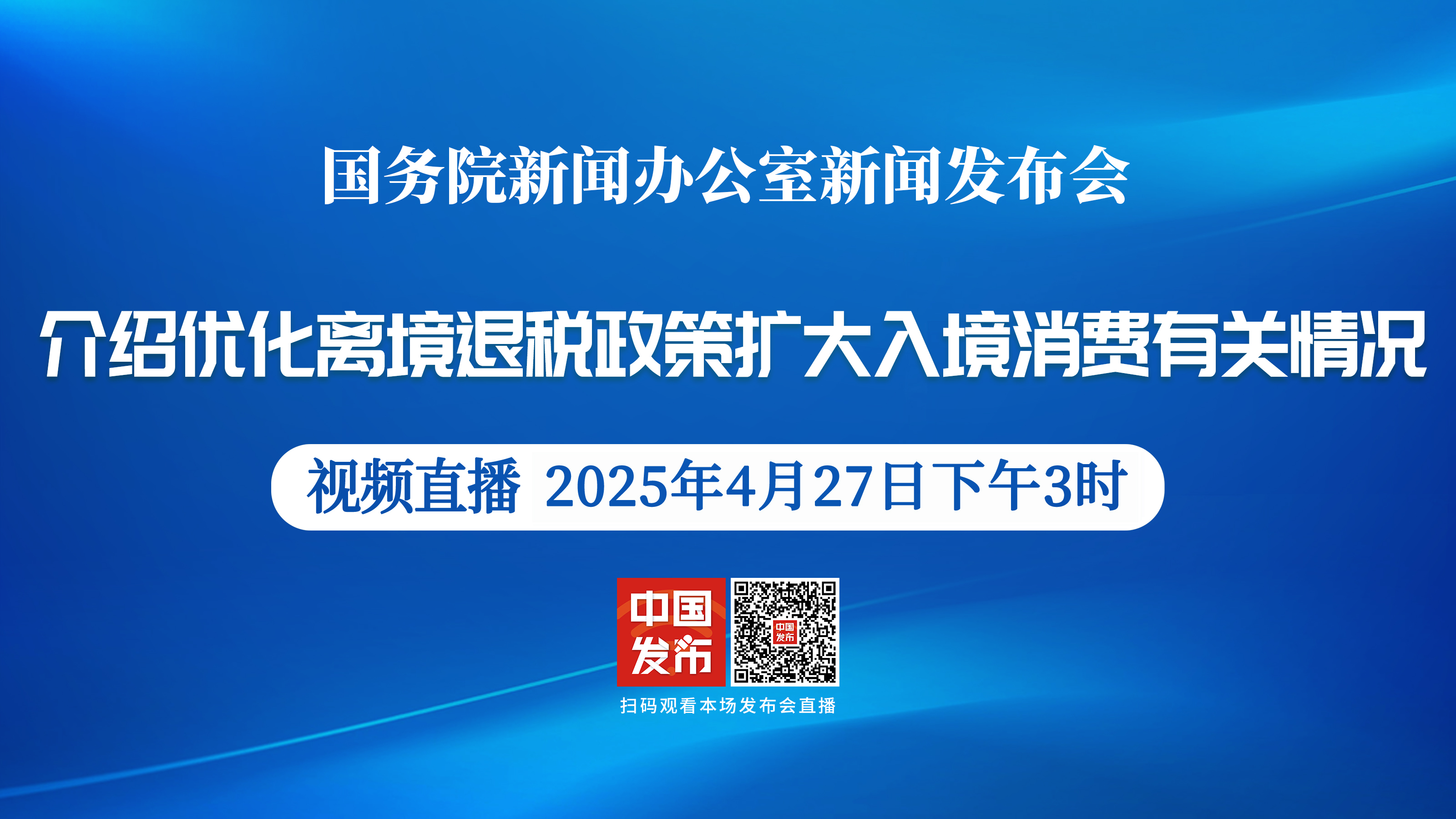 国家发展改革委：我国消费扩大、投资结构优化的总体态势并没有变