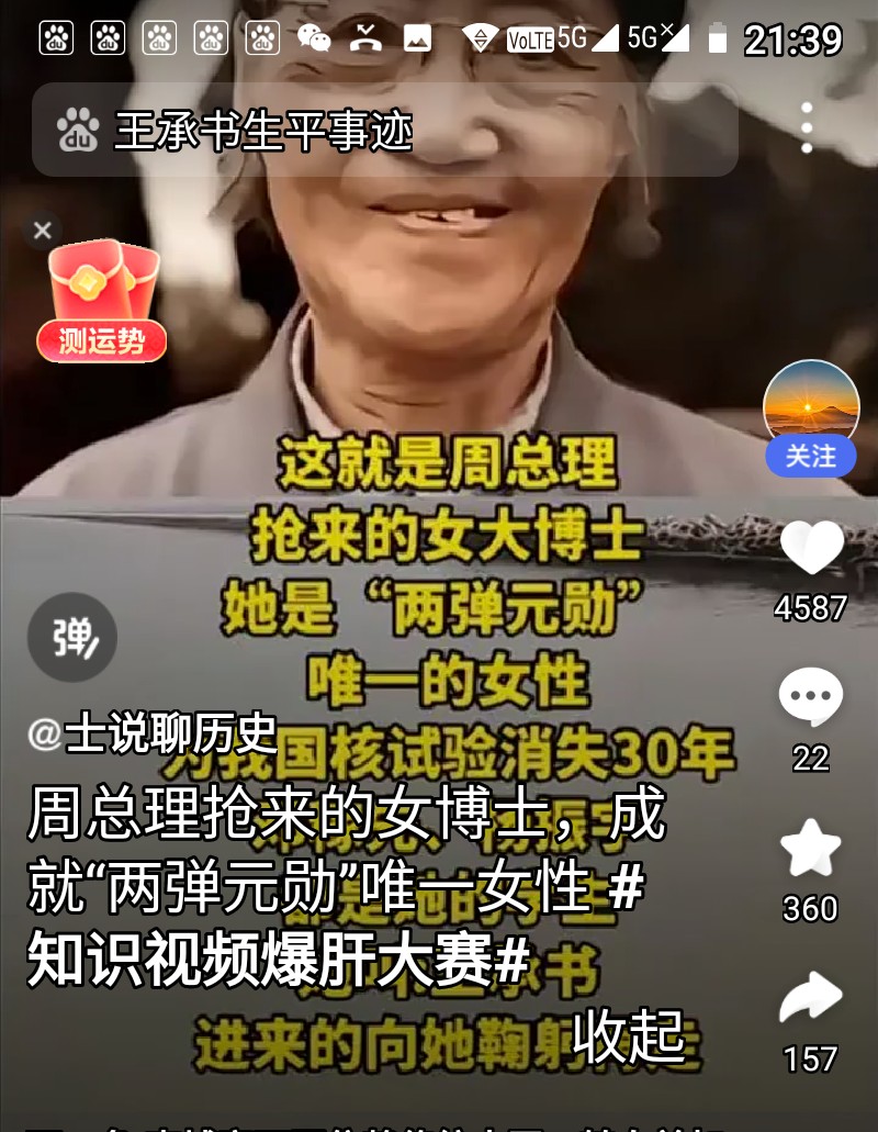 科学家实现海水中二氧化碳变生物塑料