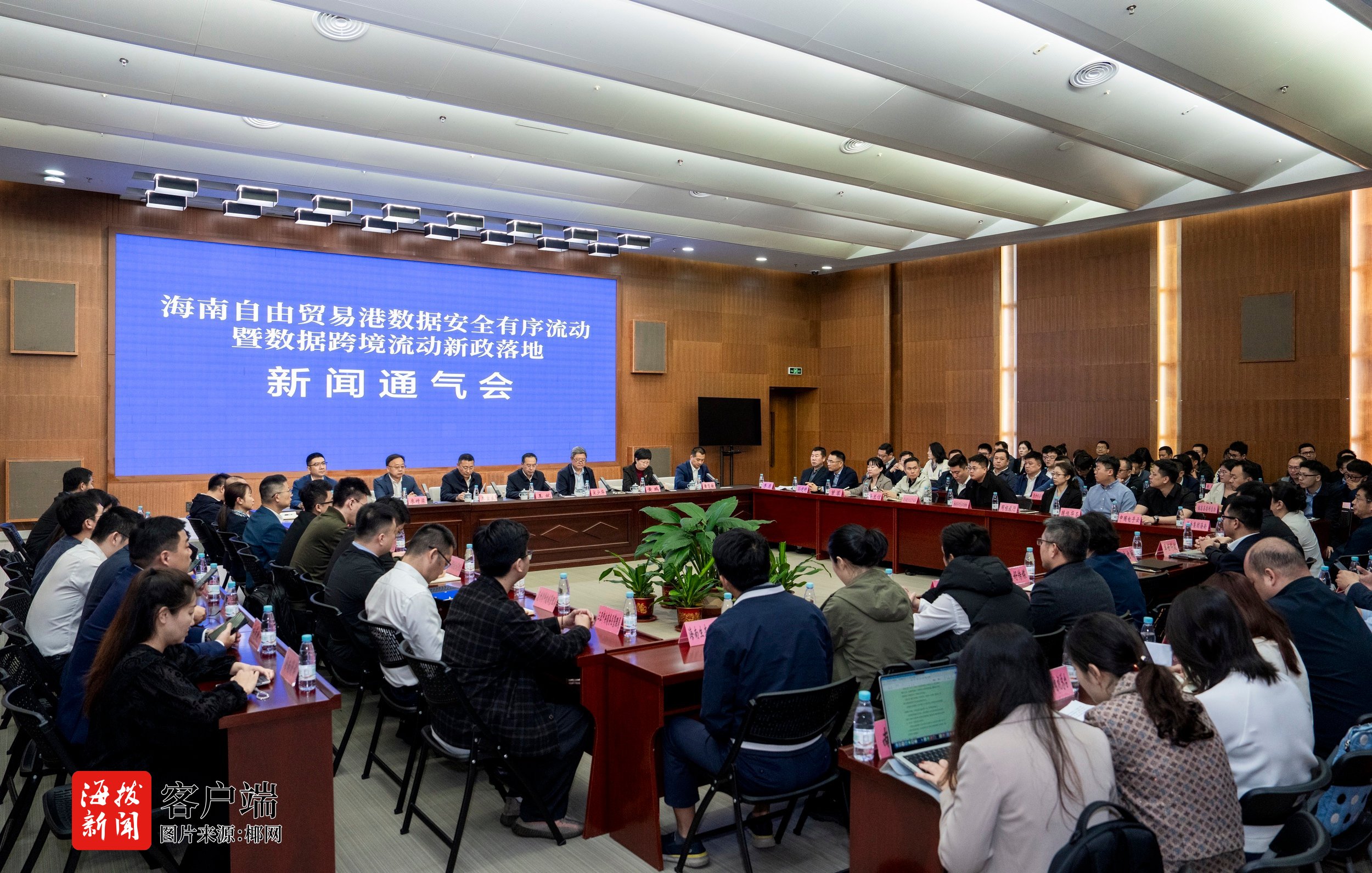 海南自贸港跨境资金集中运营中心助力企业提升全球资金管理能力