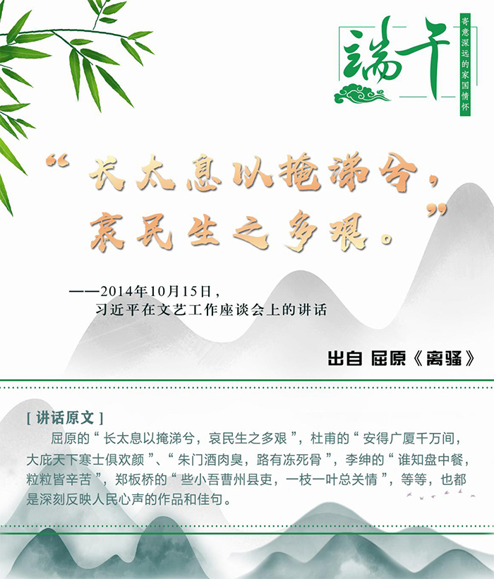 巩固团结奋斗的思想基础——习近平文化思想的生动实践系列述评之三
