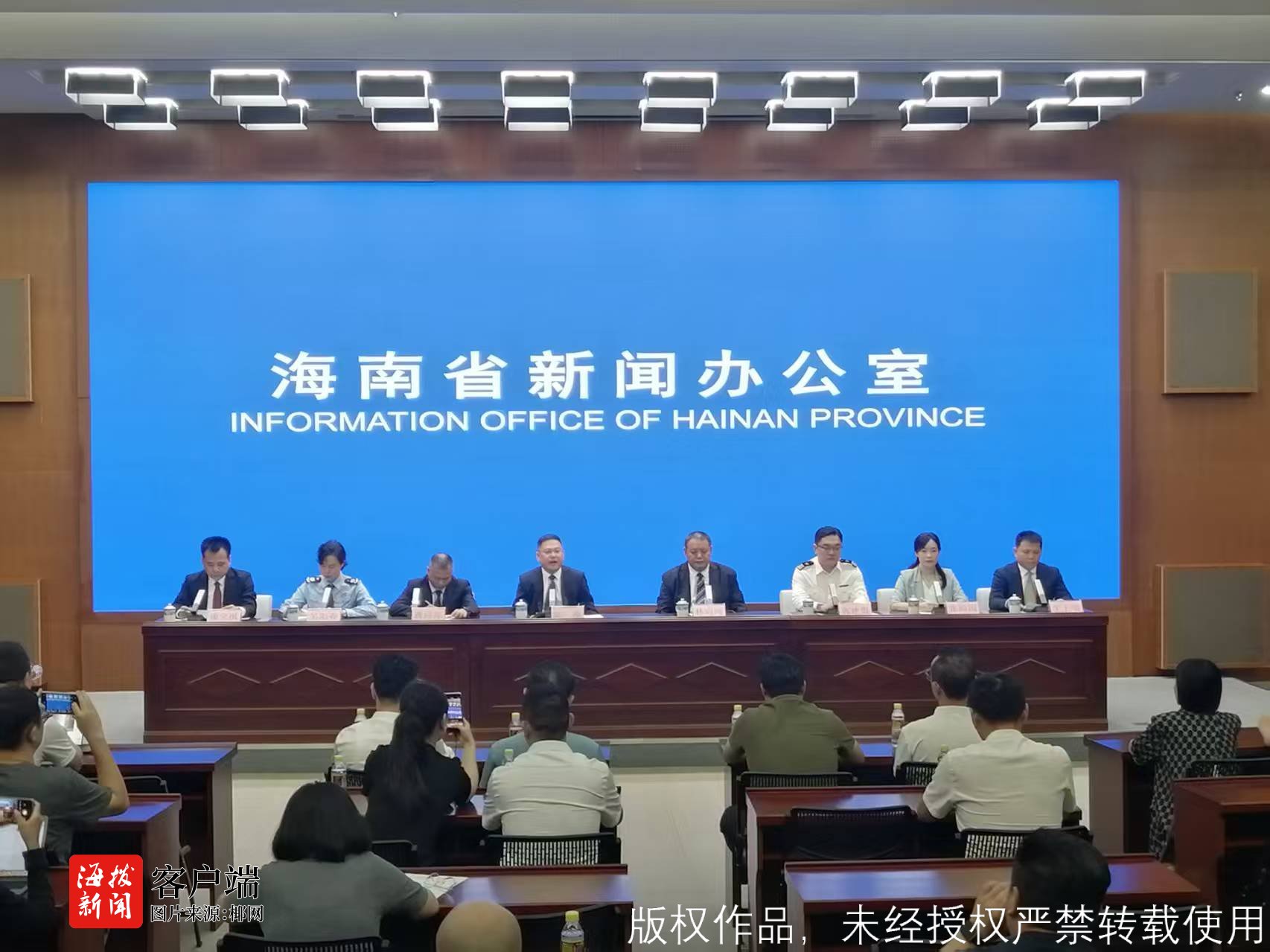 海南自贸港跨境资金集中运营中心助力企业提升全球资金管理能力