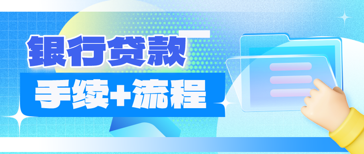 广州发展拟推多项融资计划 应对产业投资需求