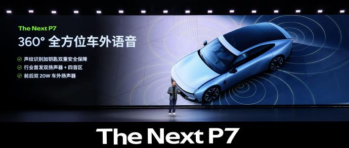 容百科技：海外稀缺产能与全新技术共筑全球竞争力