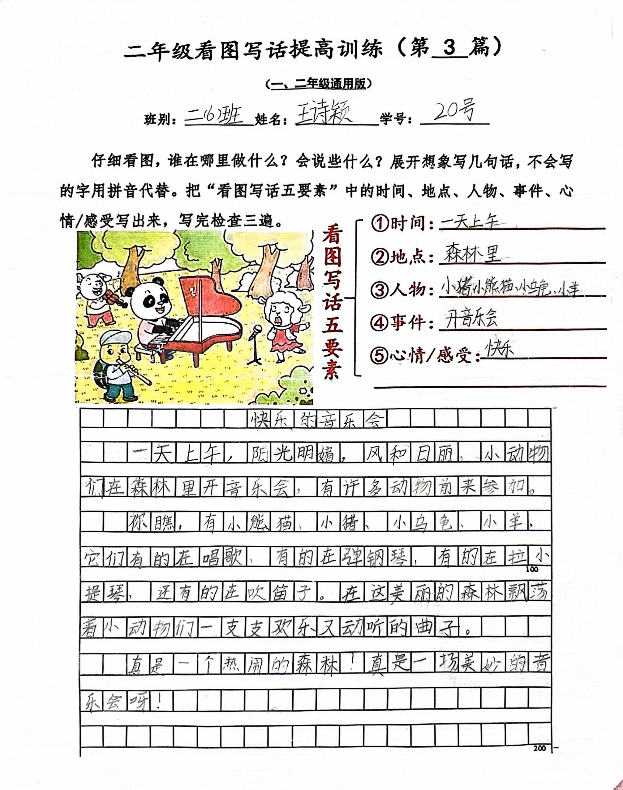 书写美美与共的时代新篇——习近平文化思想的生动实践系列述评之四