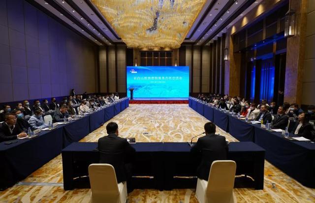 王昆辞任长白山总经理职务 王俊超接任