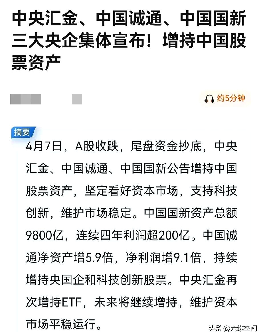A股三大指数齐涨 关注中报投资机遇