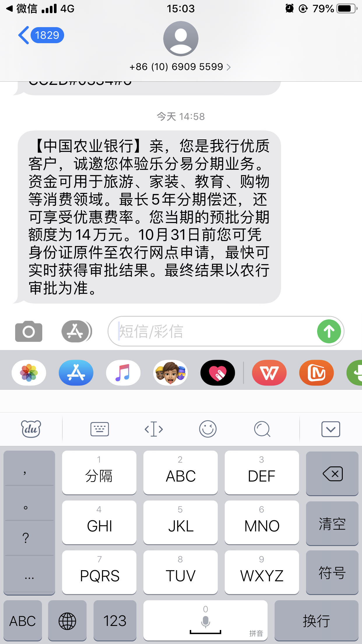 江苏金租:为全资项目公司汇清租赁提供1410万美元担保