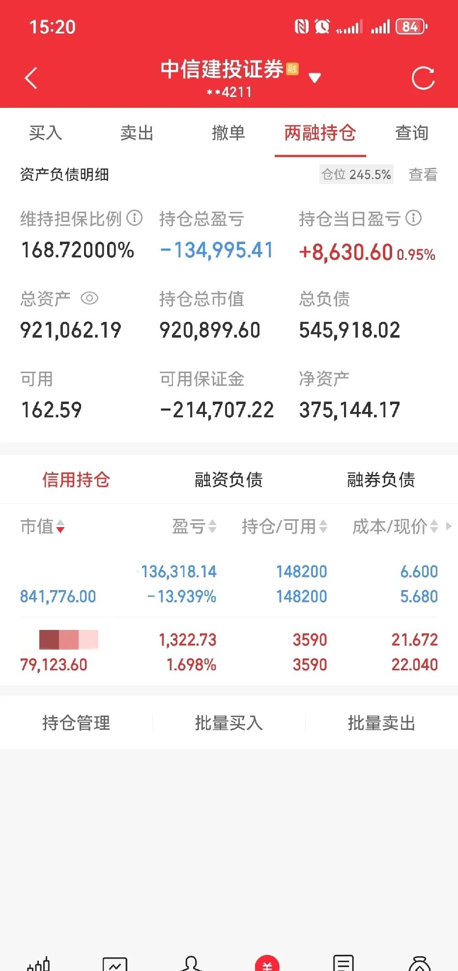 10月9日神马转债上涨1.21%,转股溢价率6.83%