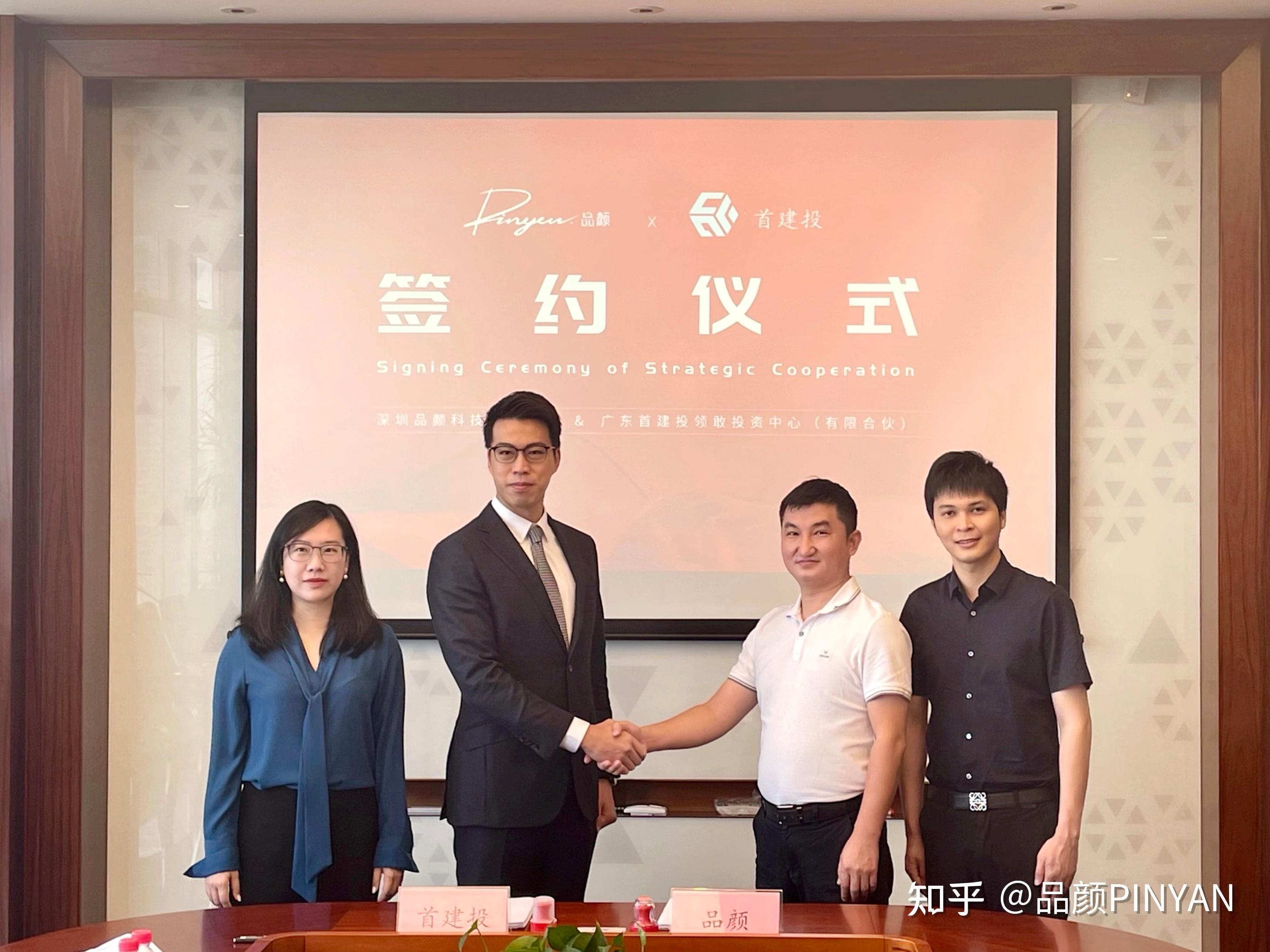 岩山科技：参与领投岩超聚能数亿元天使轮融资