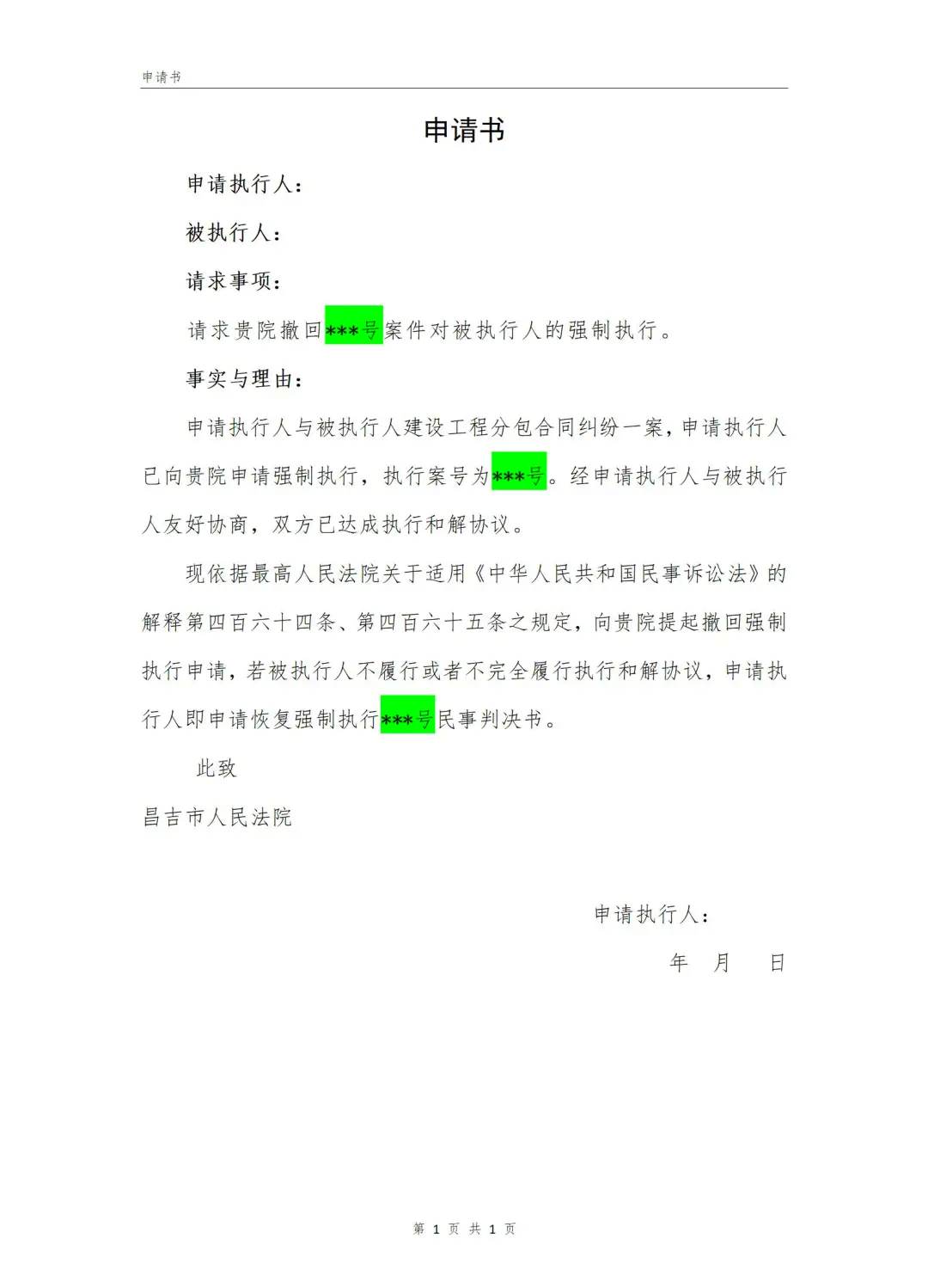 撤回申请!9000亿级城商行,大消息!