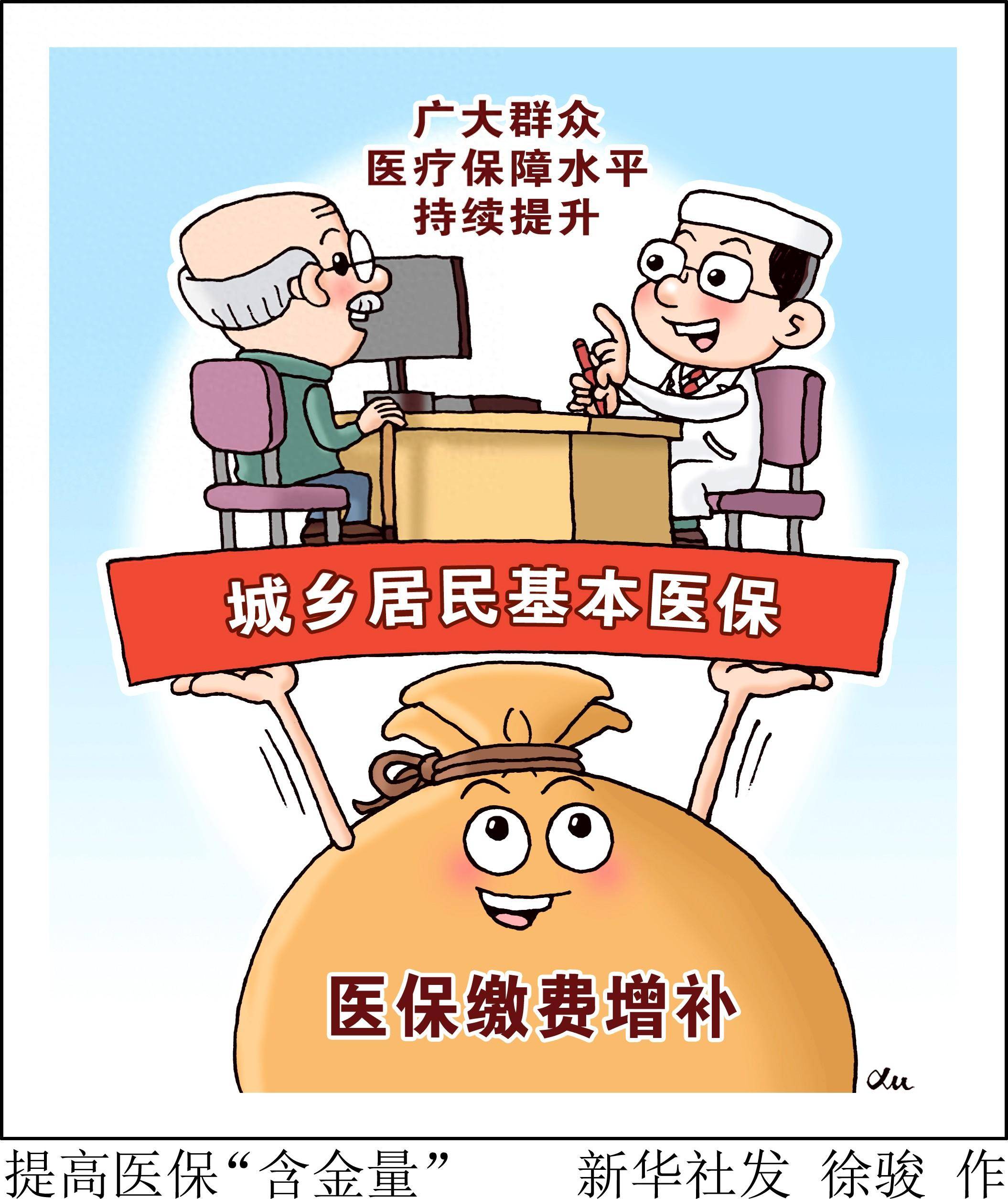 新华鲜报|突破！全球电子通信产业迎来超高速信号“中国标尺”