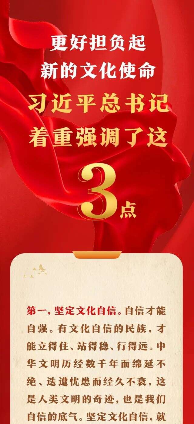《求是》杂志发表习近平总书记重要文章《推动落实全球发展倡议、全球安全倡议、全球文明倡议、全球治理倡议》