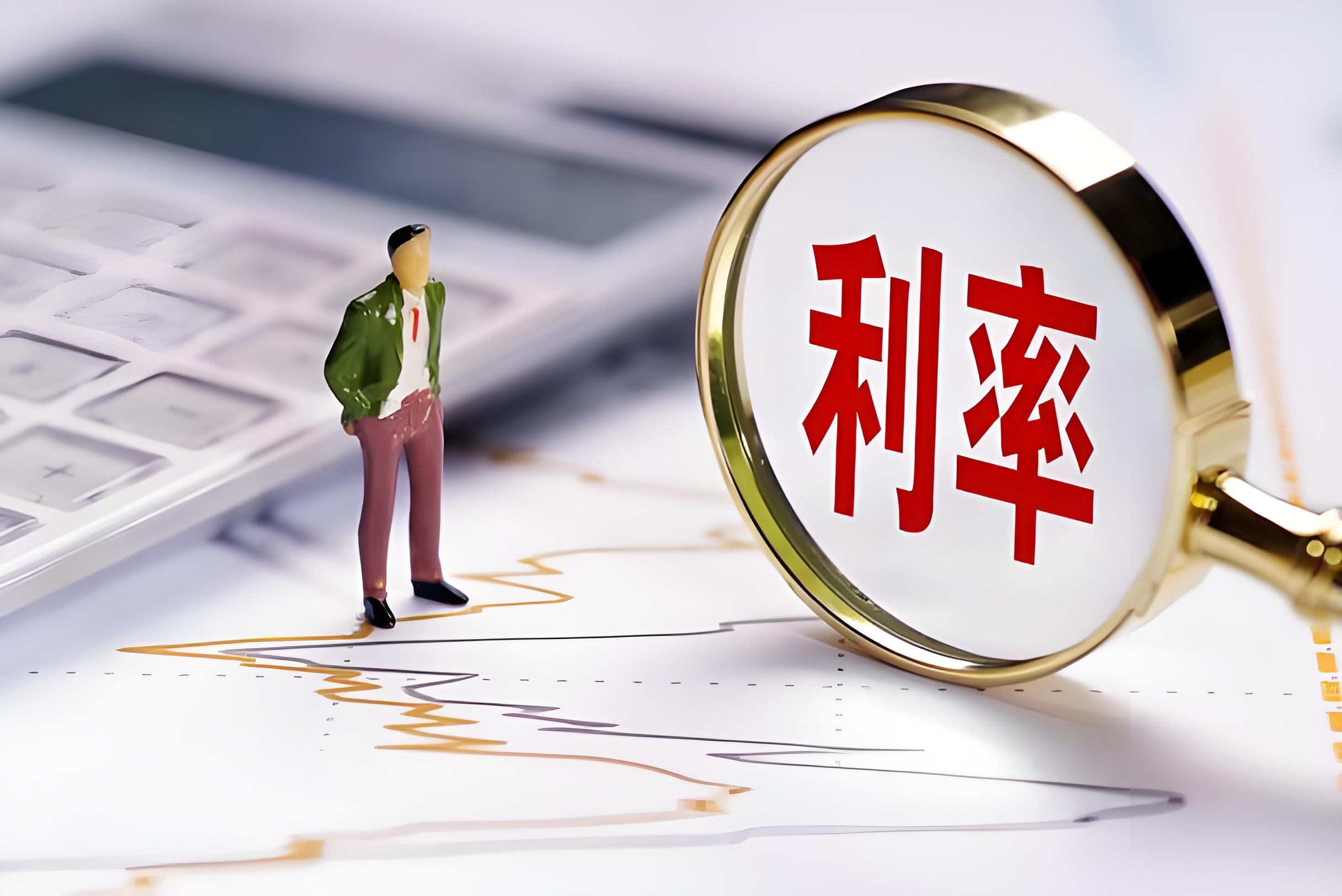 央行：2025年上半年人民币贷款增加12.92万亿元