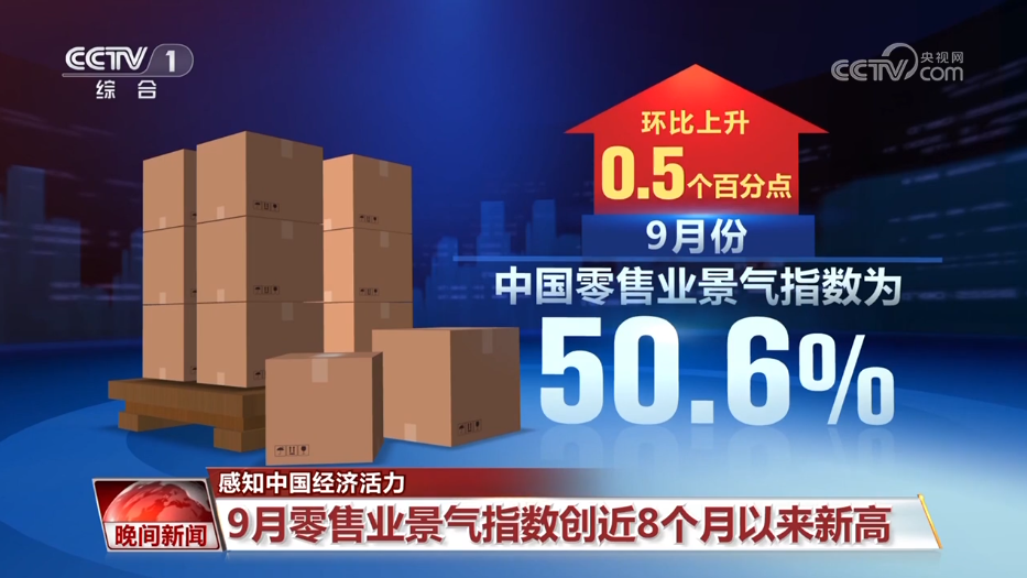 活力满、韧性足！湾芯展上的中国制造新动能掠影