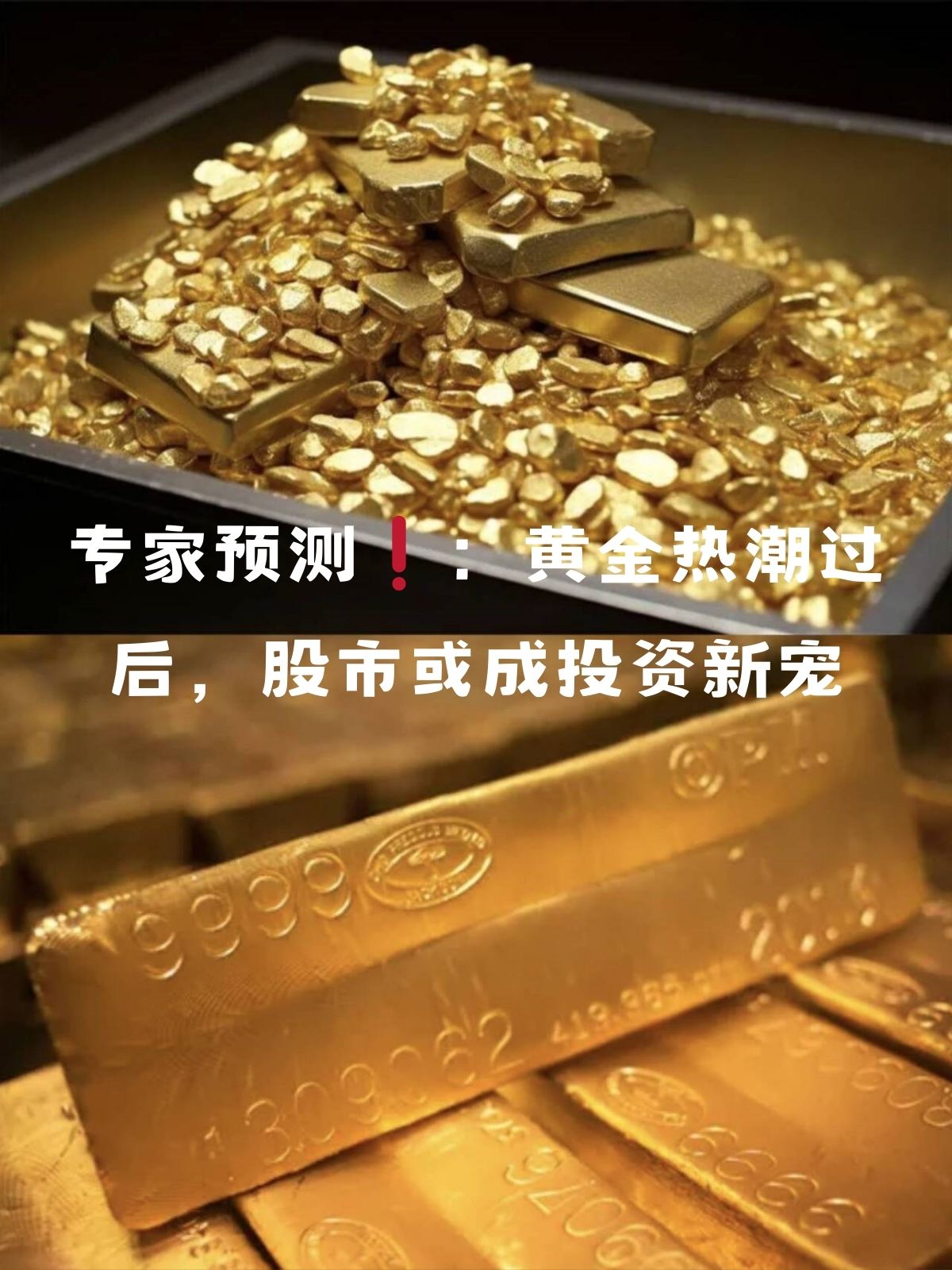 日斗投资王文：坚定看好中国股市 重点布局金融行业