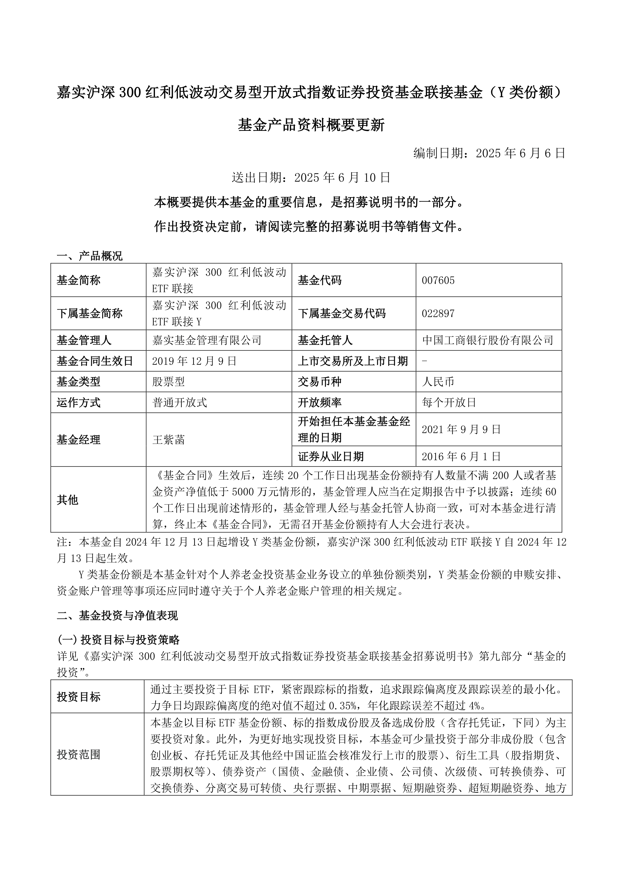 沪深交易所公开征求意见:主板风险警示股票涨跌幅拟调整为10%