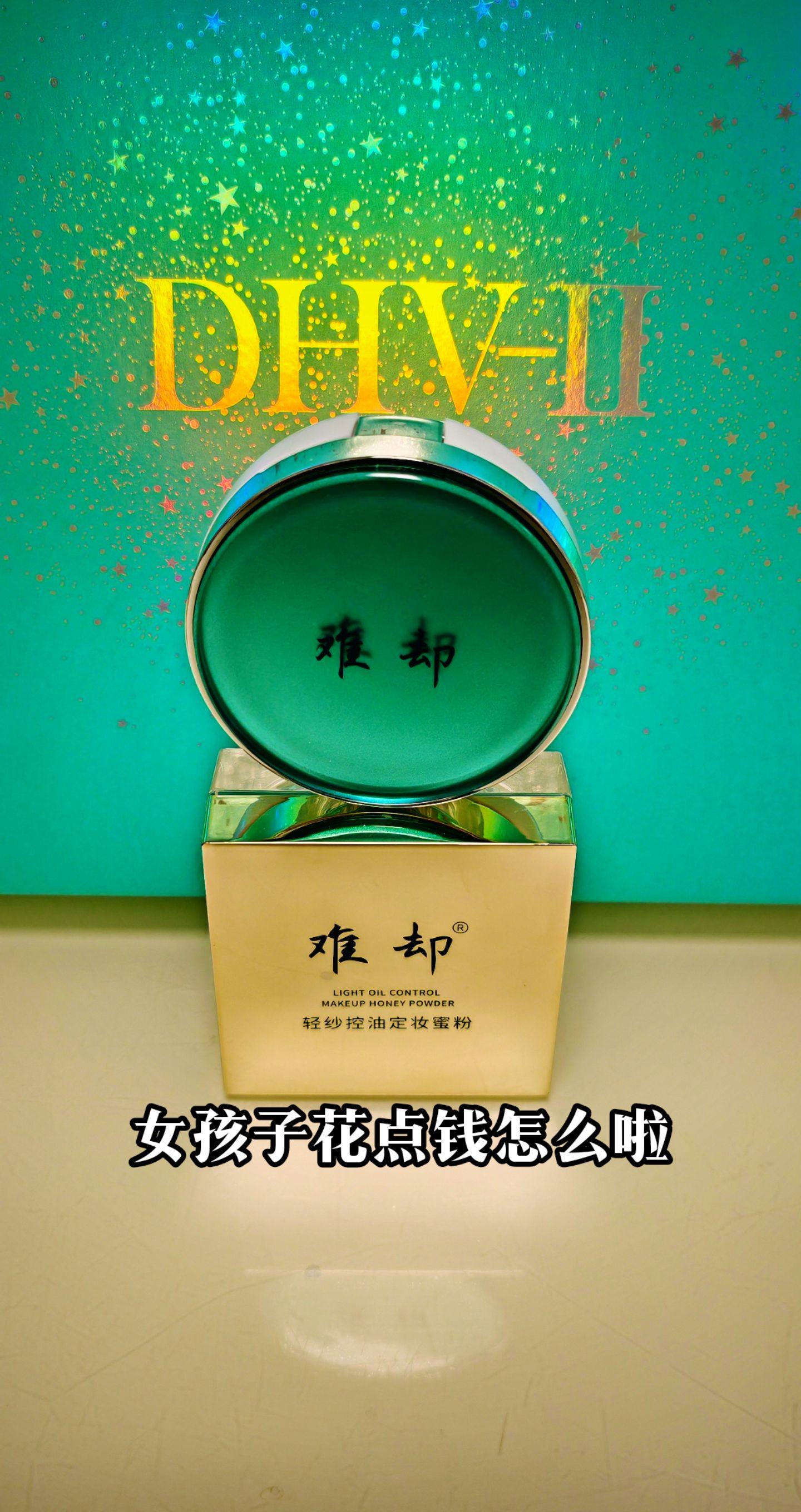 代理模式难持久 “香水第一股”的转型考验