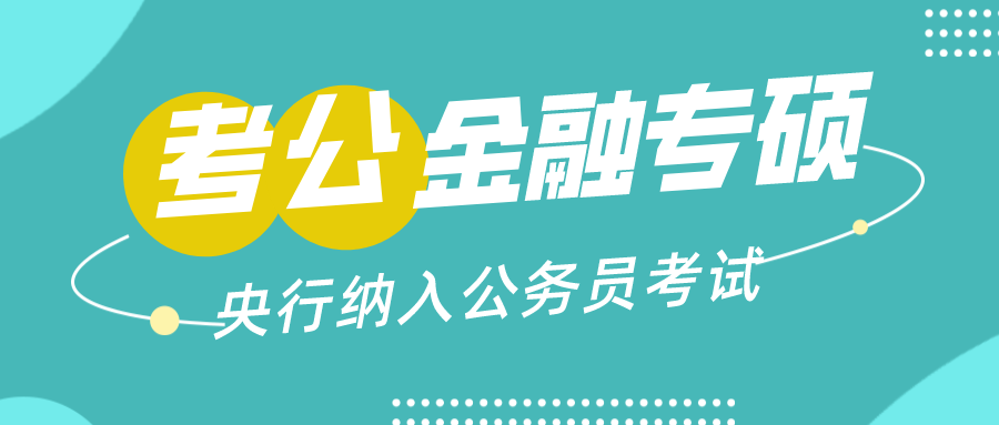 央行金融市场司负责人曹媛媛:中小银行债券投资也需要保持合理的“度”
