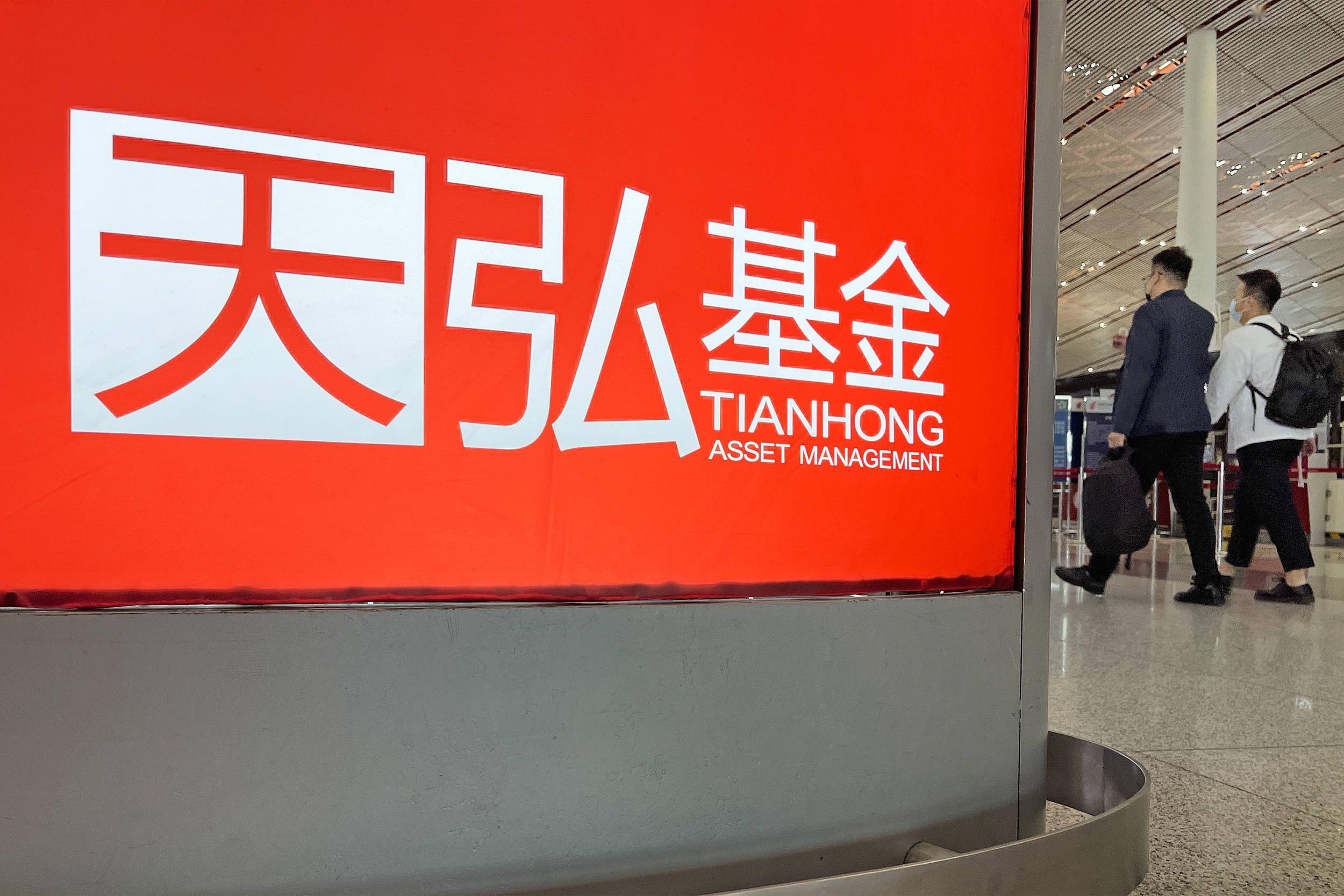 徐勇出任华安基金董事长；又有基金提前结束募集