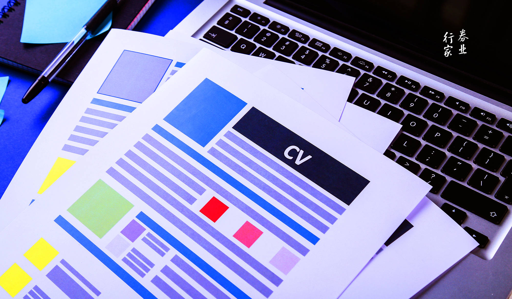 三大头部券商获准入局 科创债扩张加速