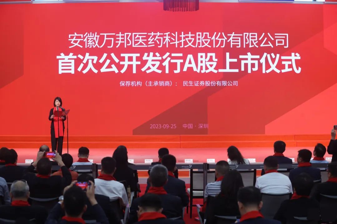 深交所发布创业板“轻资产、高研发投入”认定标准