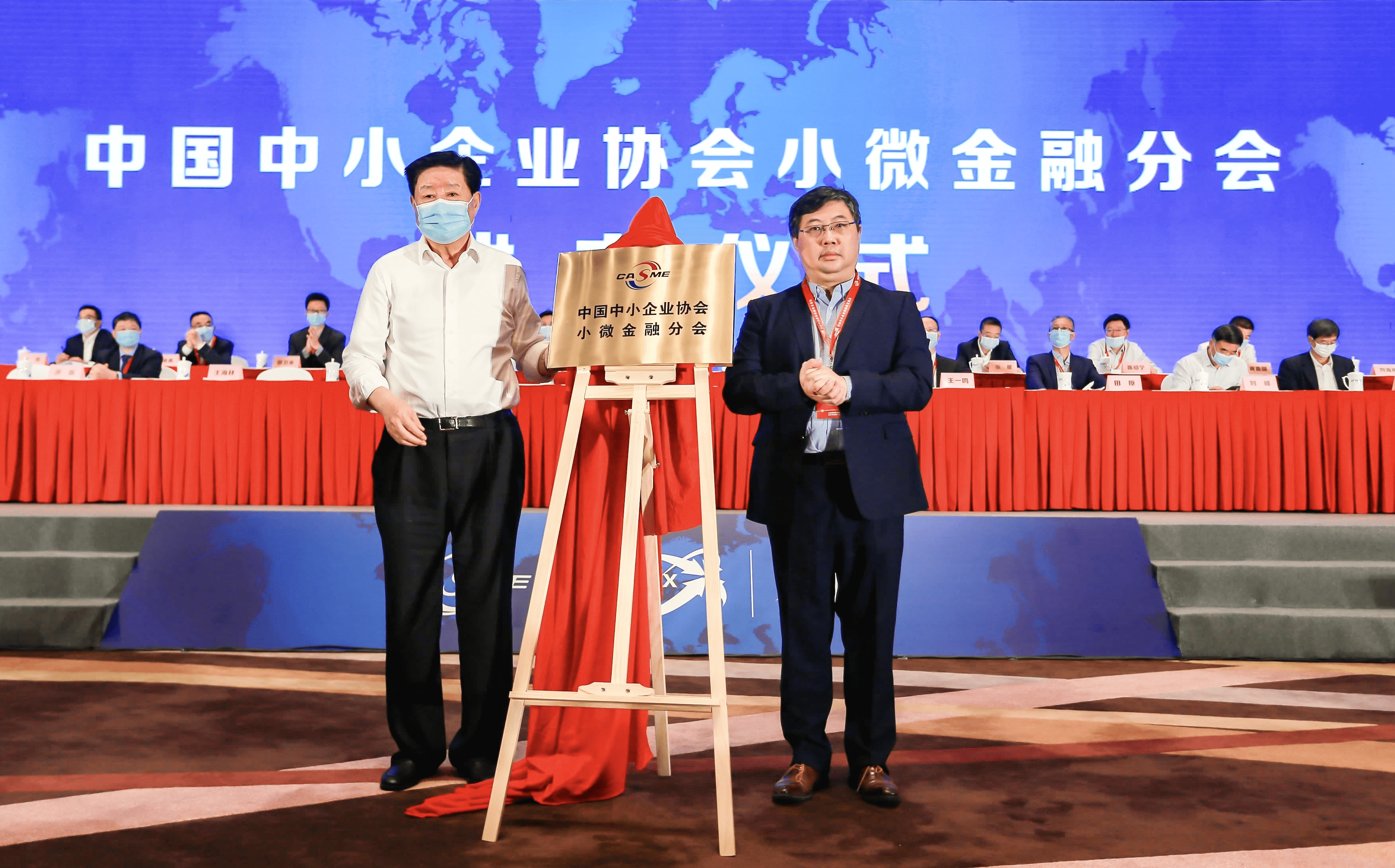 央行信贷市场司司长彭立峰：进一步健全金融支持民营和小微企业政策体系