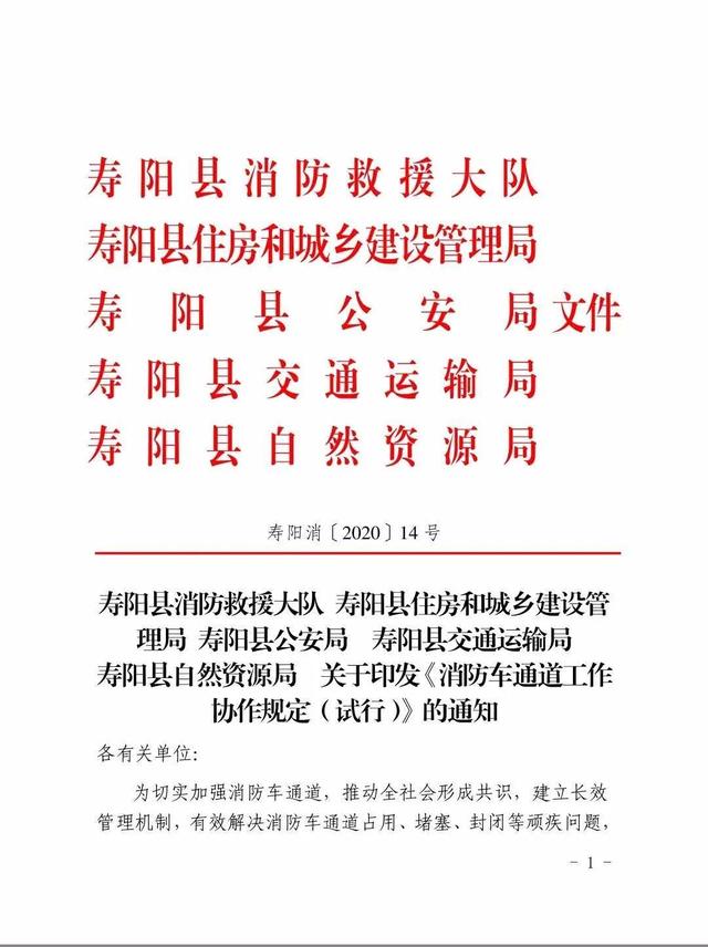 两部门联合公布《个人信息出境认证办法》