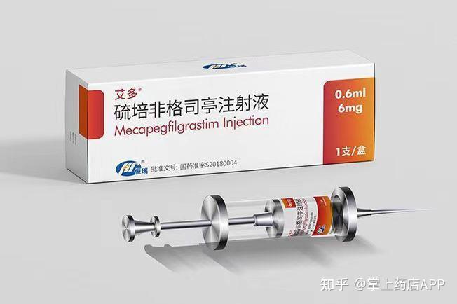 华东医药：瑞玛比嗪注射液上市许可申请获批