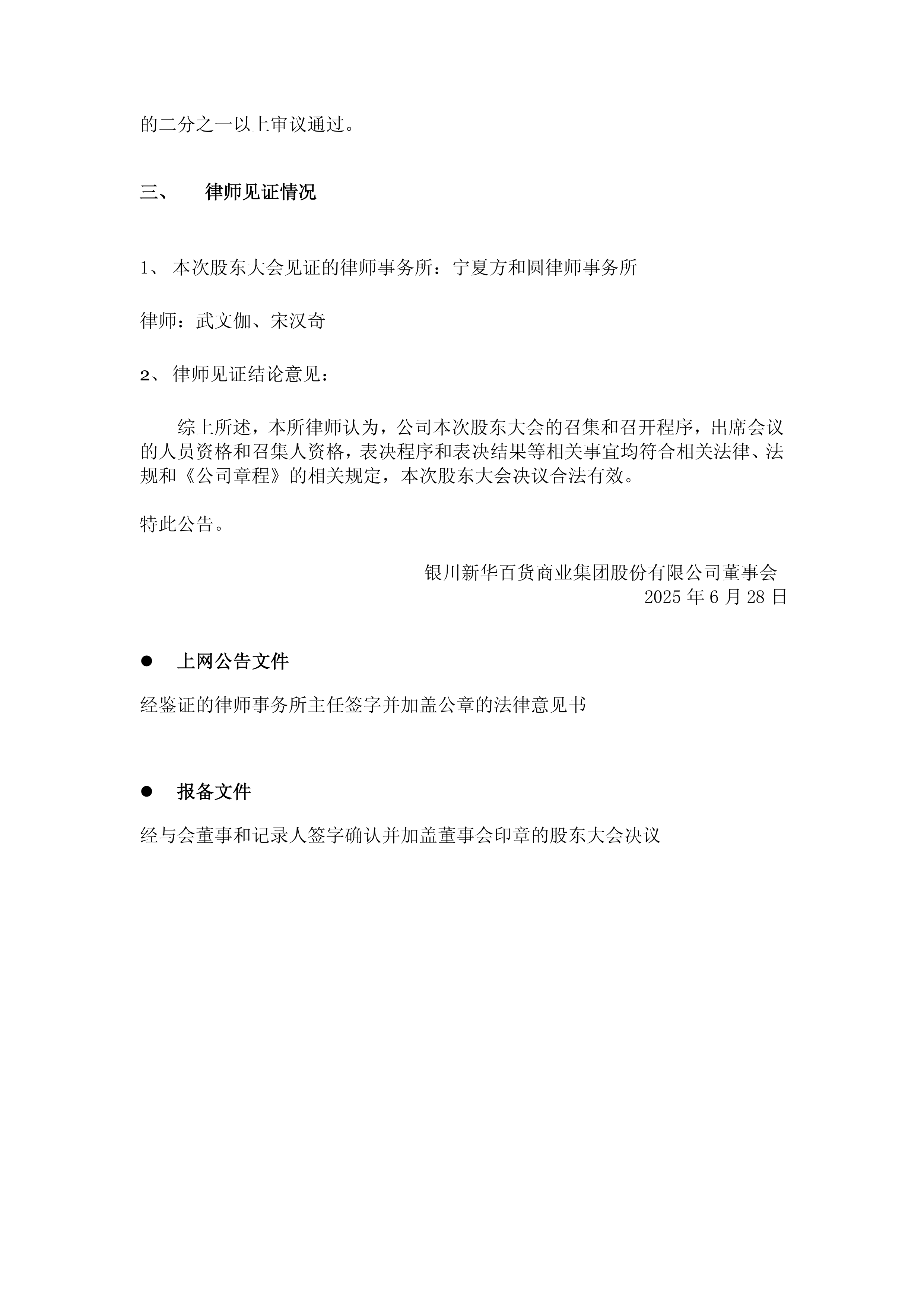 公告速递：兴业聚鑫灵活配置混合基金暂停大额申购(含转换转入和定期定额投资)
