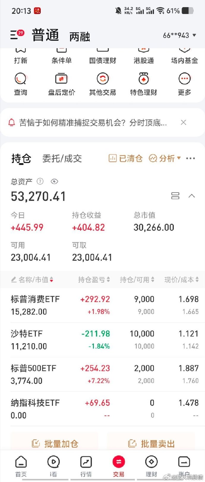 10月15日贵燃转债下跌0.24%,转股溢价率26.03%