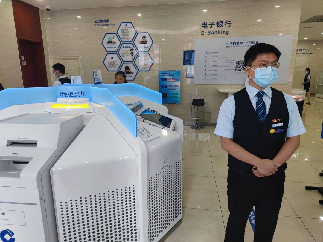 成都银行发布多个创新场景项目