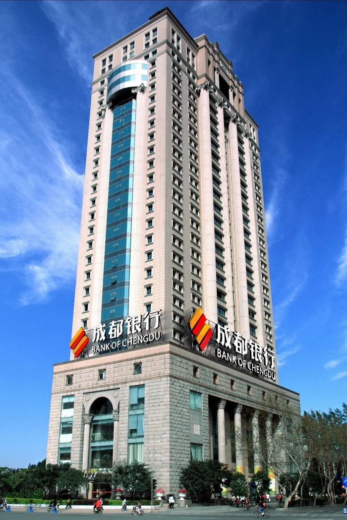 成都银行发布多个创新场景项目