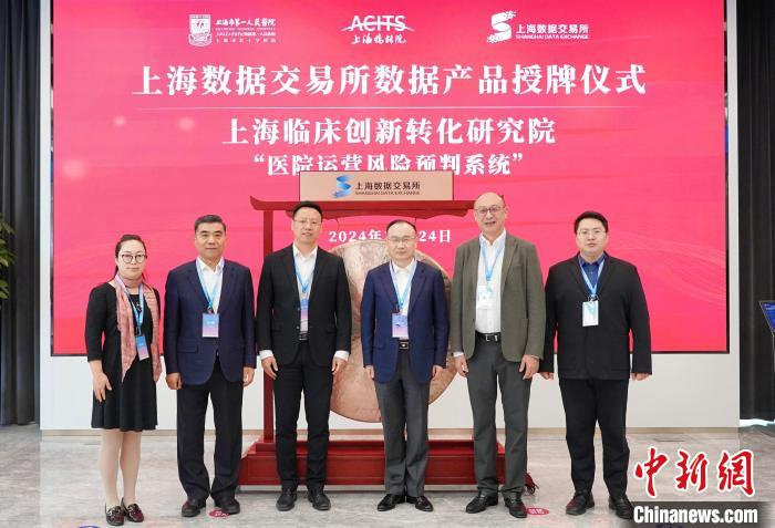 上海市数据局：正搭建数商企业培育库 精准扶持一批标杆企业