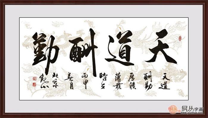 振奋！六个“新”字看成绩