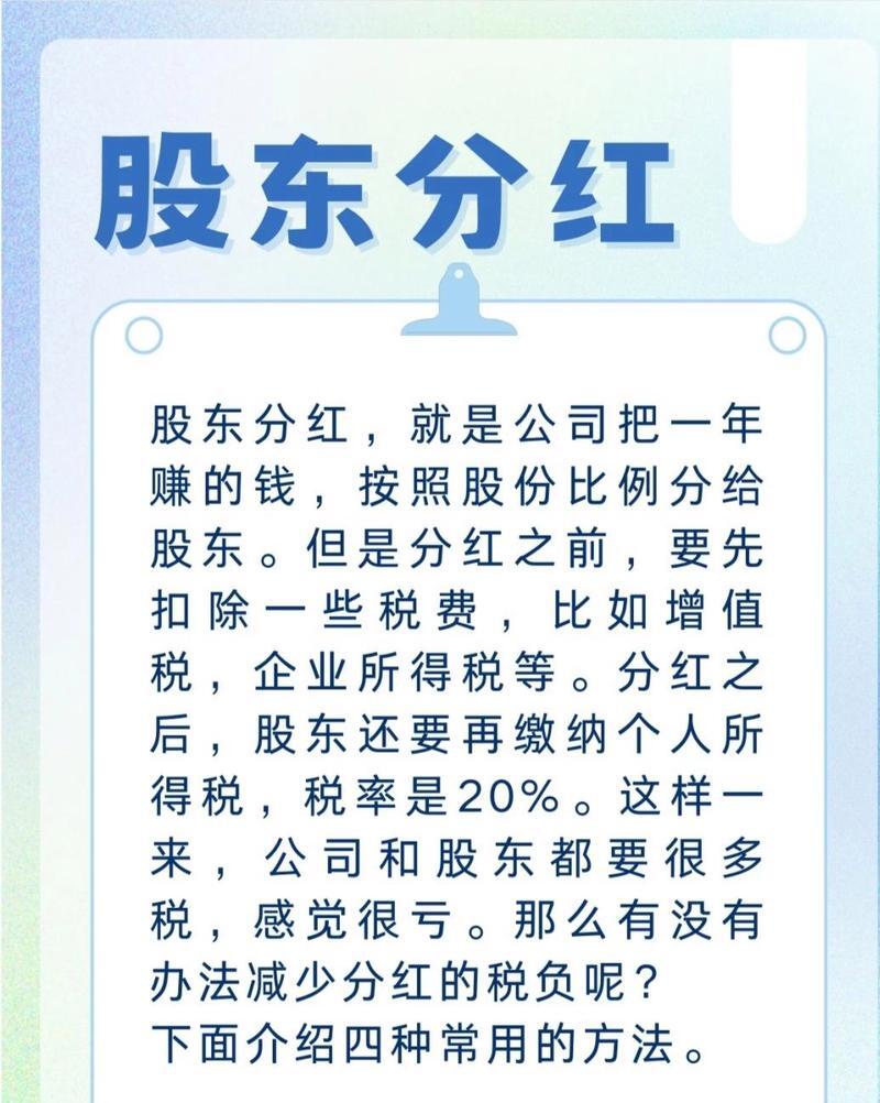 基金分红:港股红利基金10月27日分红