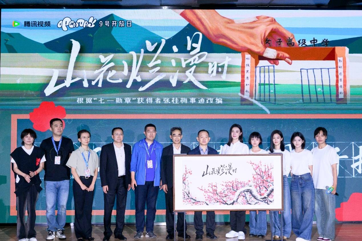 菲仕兰连续第五年参与“久久公益节” 助力朱鹮家园修复