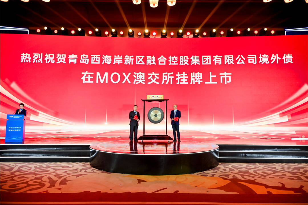 潍柴集团2025全球合作伙伴大会青岛启幕 聚力打造全球高端装备产业链