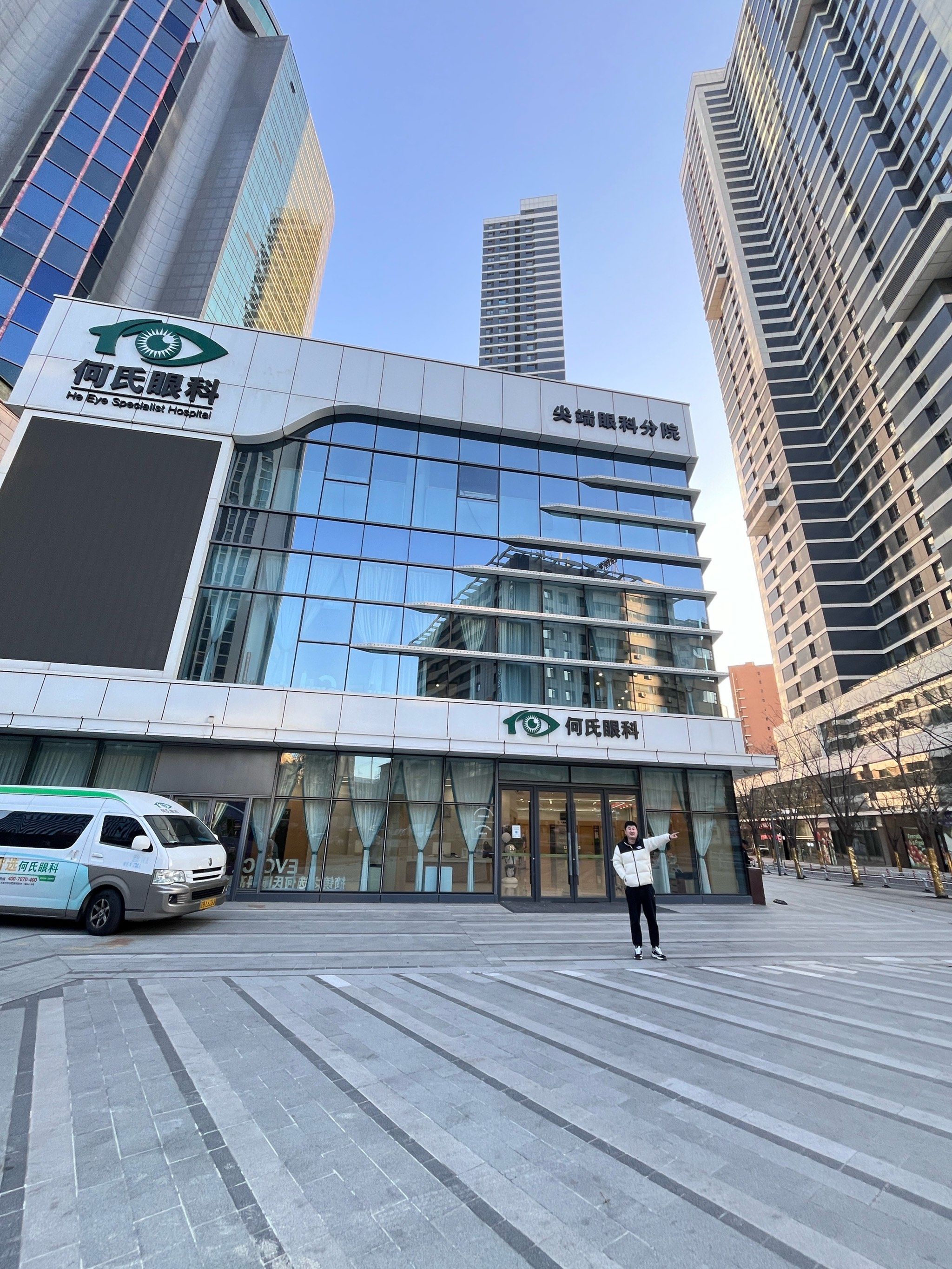 何氏眼科股东先进制造基金计划减持