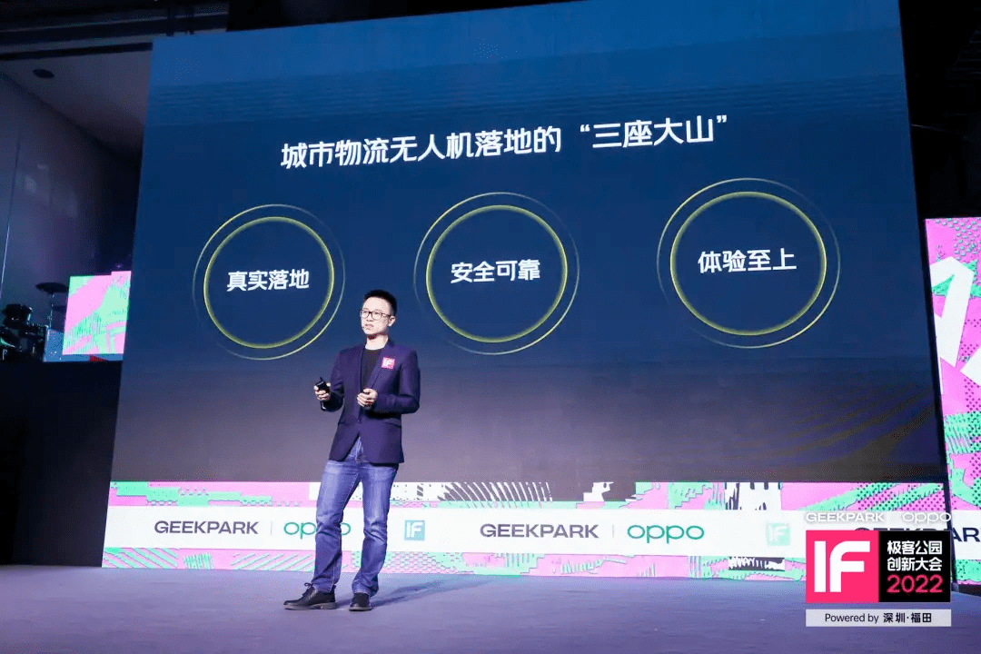 美团副总裁毛一年：无人机配送商业订单已超67万单