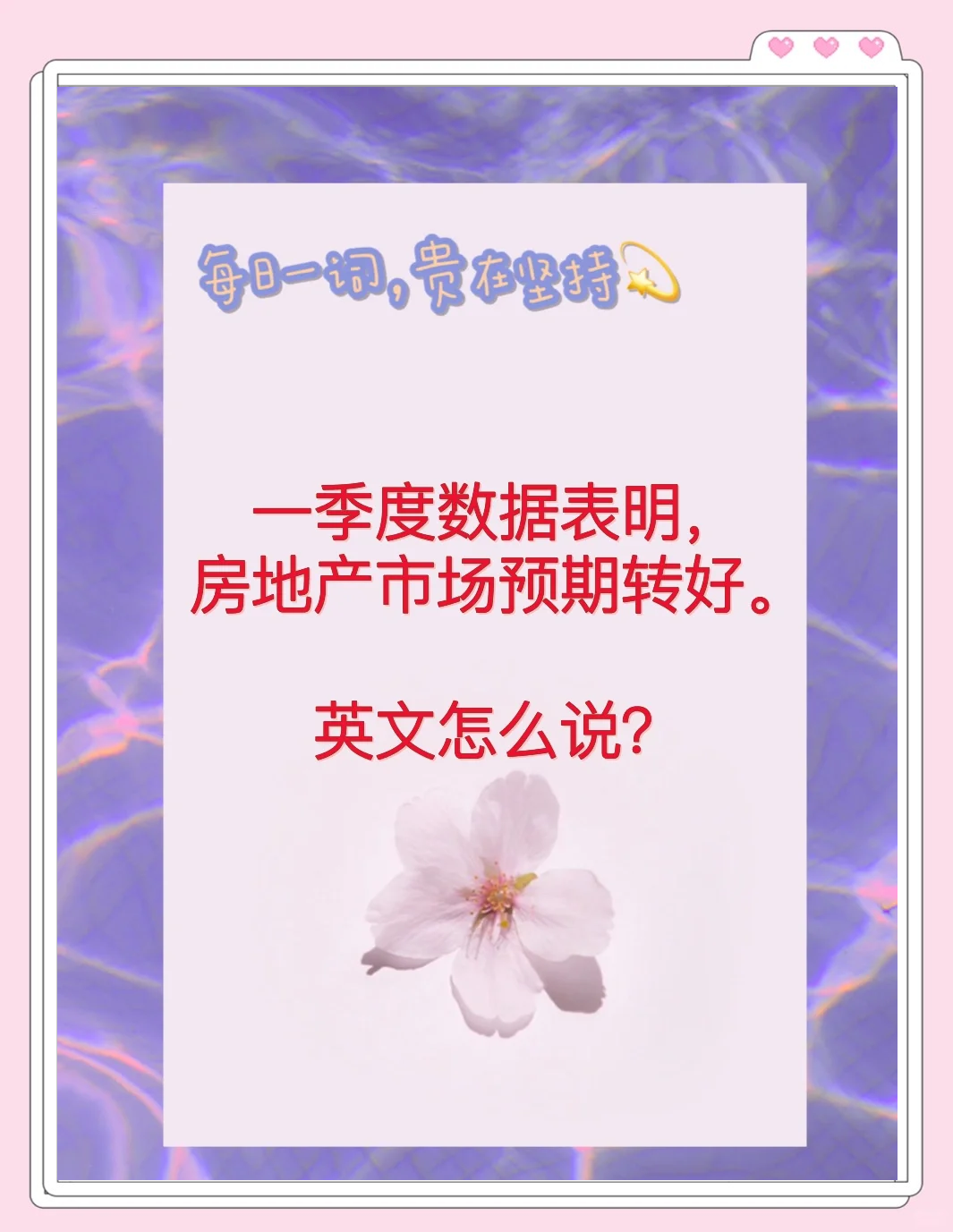 多项数据释放需求端积极信号